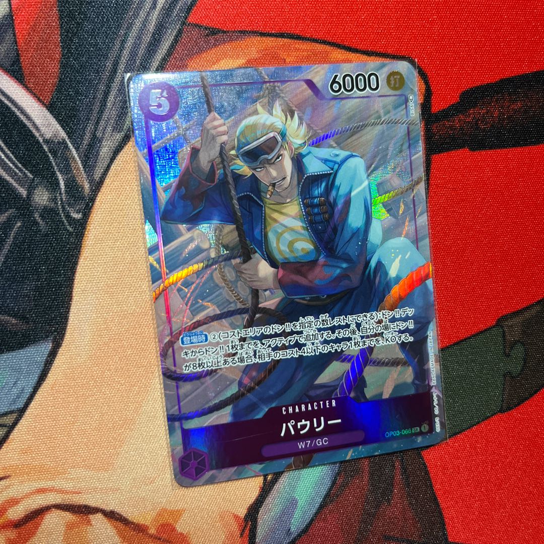 like-new item Paulie (parallel) P-SR OP03-066 1枚