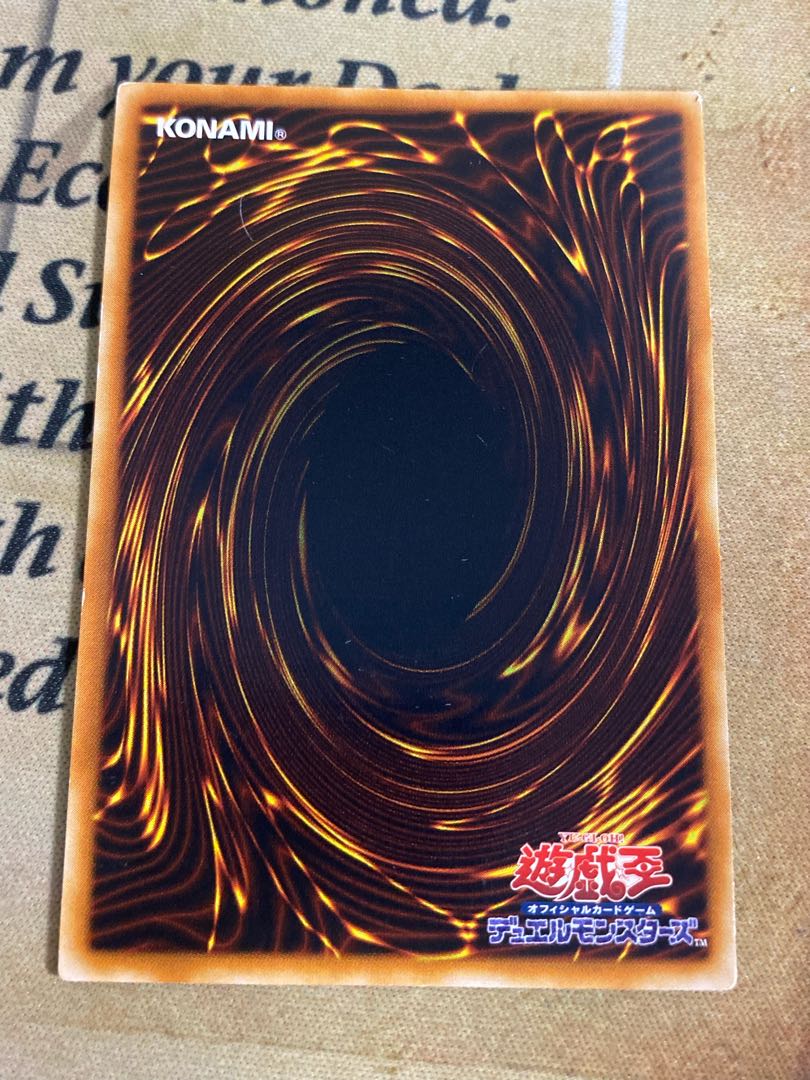 Yu-Gi-Oh Ancient Gear Castle Relief Ultimate SOI-JP047