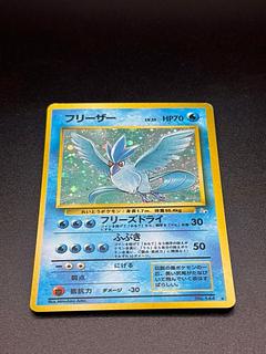 ポケモンカード歴代パックの大当たりカード一覧‐旧裏第一弾~PCG ポケモンカード歴代パックの大当たりカード一覧‐旧裏第一弾~PCG