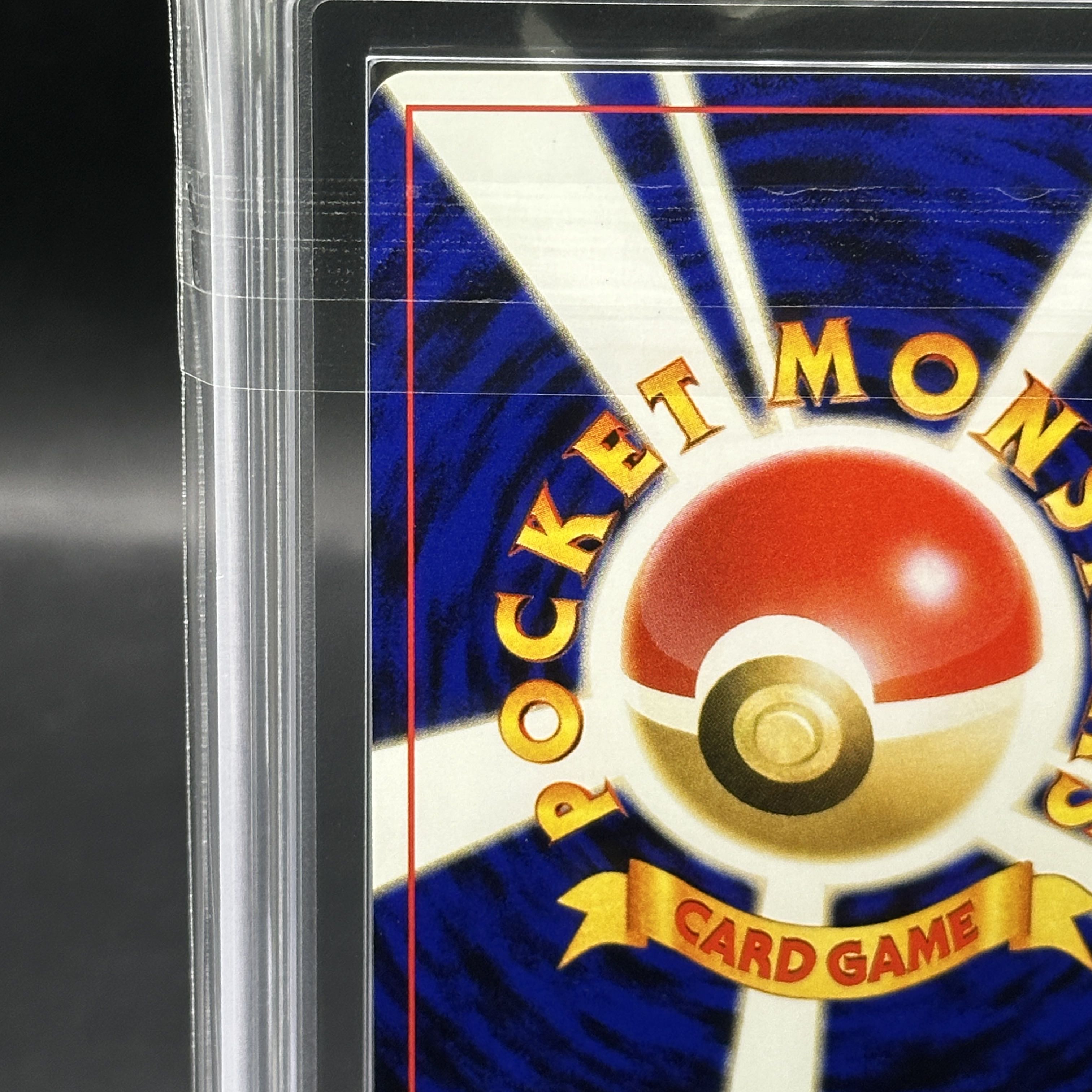 【ARS9】スターミー [neo第3弾/めざめる伝説] [旧裏] 1枚