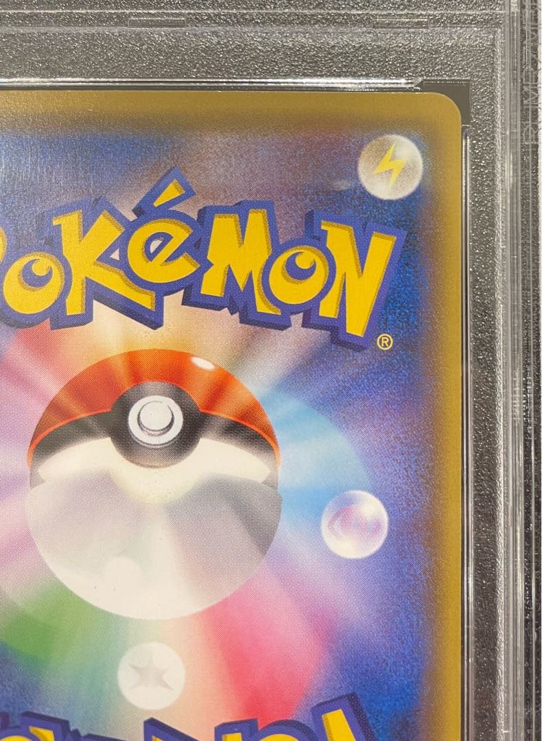 PSA10] Sapporo's Pikachu PROMO 005/SM-P 1枚