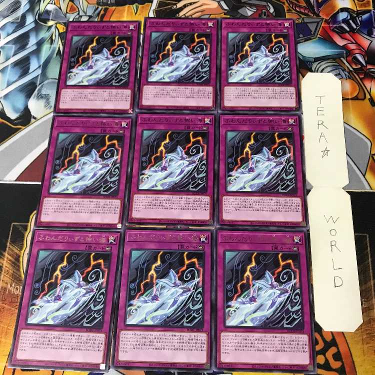 Floowandereeze and the Scary Sea BODE 1 Rare Set of 9 Terra