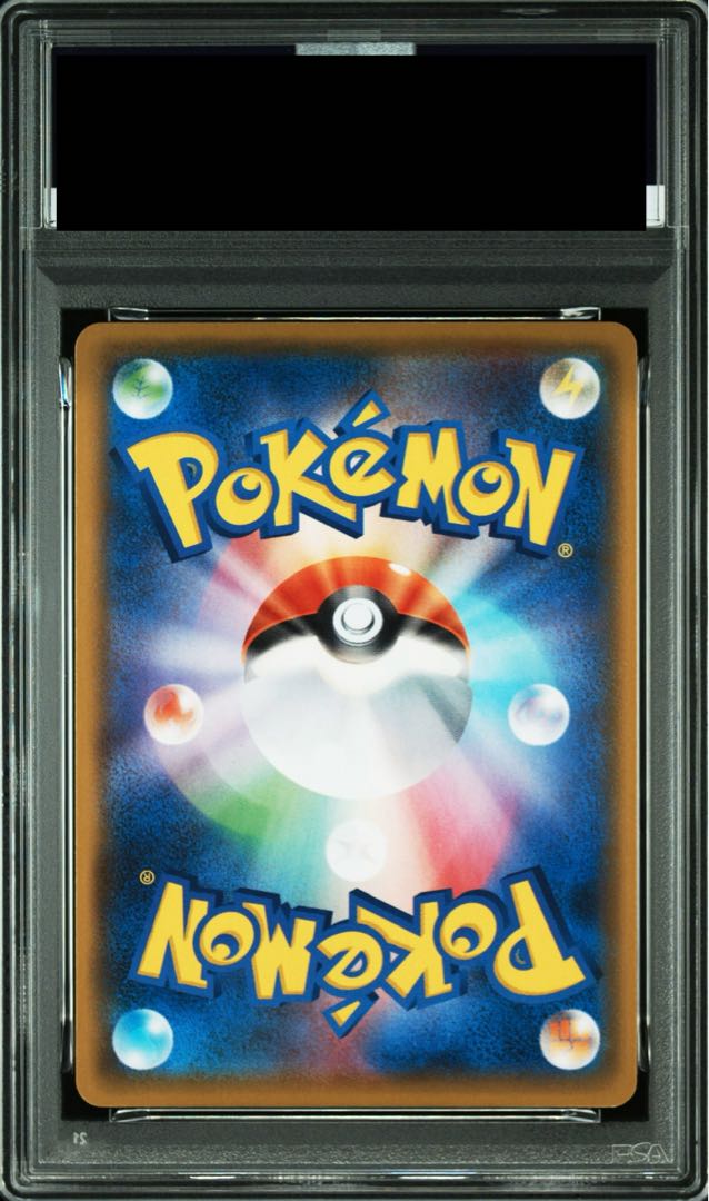 [PSA10] Mewex (25th) PROMO PROMO 014/025 1枚