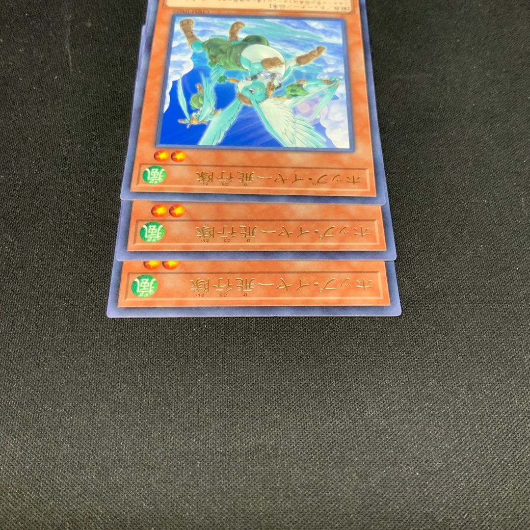 set of three Hop Ear Squadron rare JP029