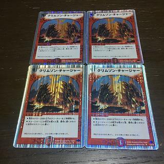 Crimson Charge (Superdeck spec.) U-foil 13/14