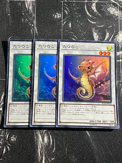 Yu-Gi-Oh Studio 3 copies Tatsunoko Super Rare JP028
