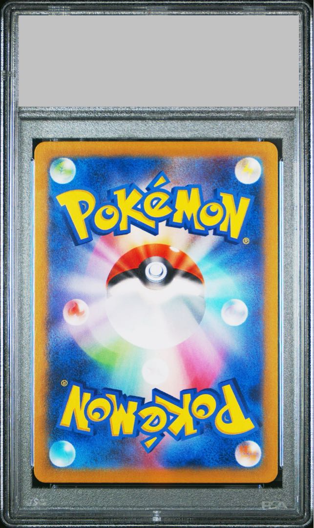 【PSA10】イーブイex SAR 223/187 1枚