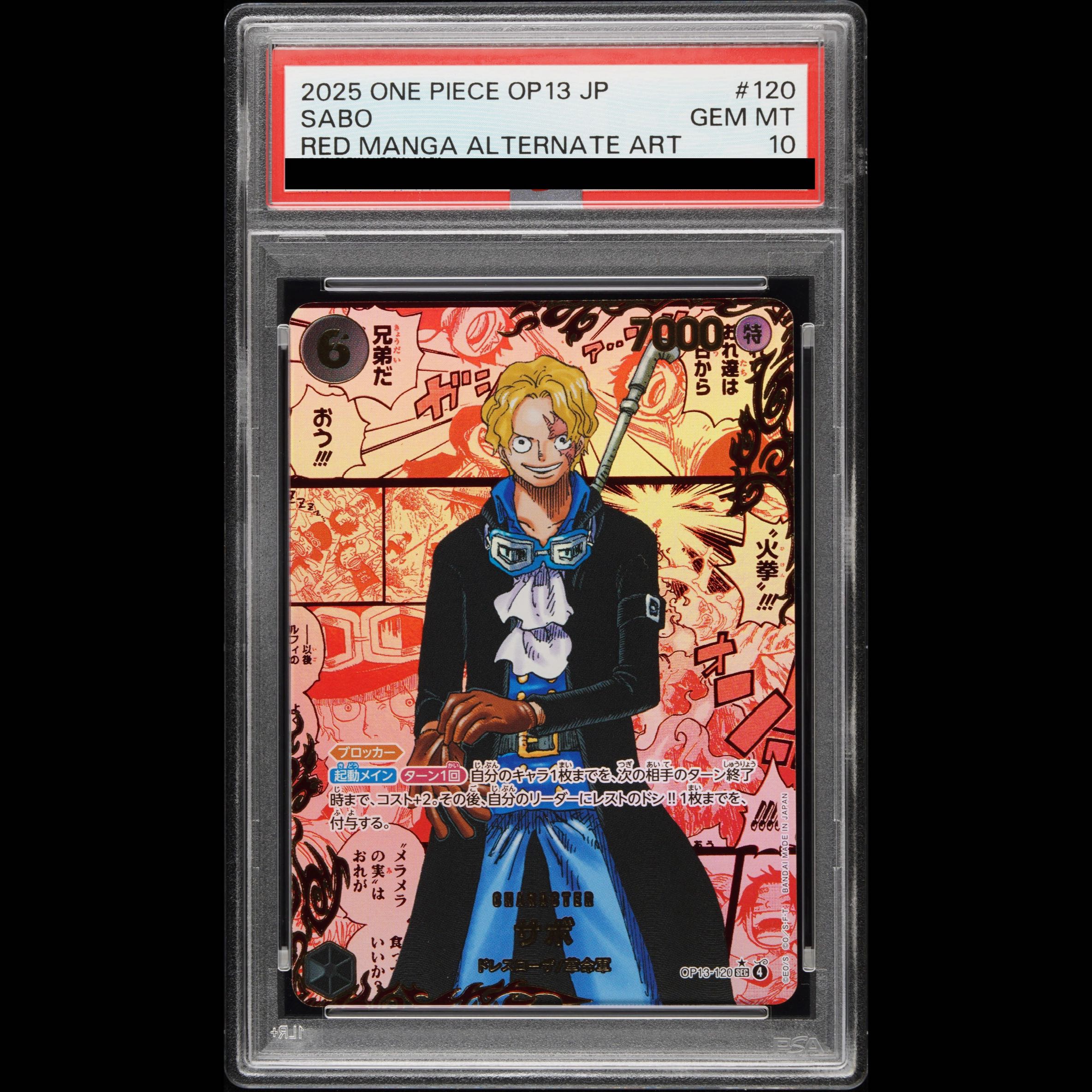 [PSA10] Sabo (Parallel) (Red Super Parallel) (Comic Parallel / Komipara / Manga Background) P-SEC OP13-120 1枚