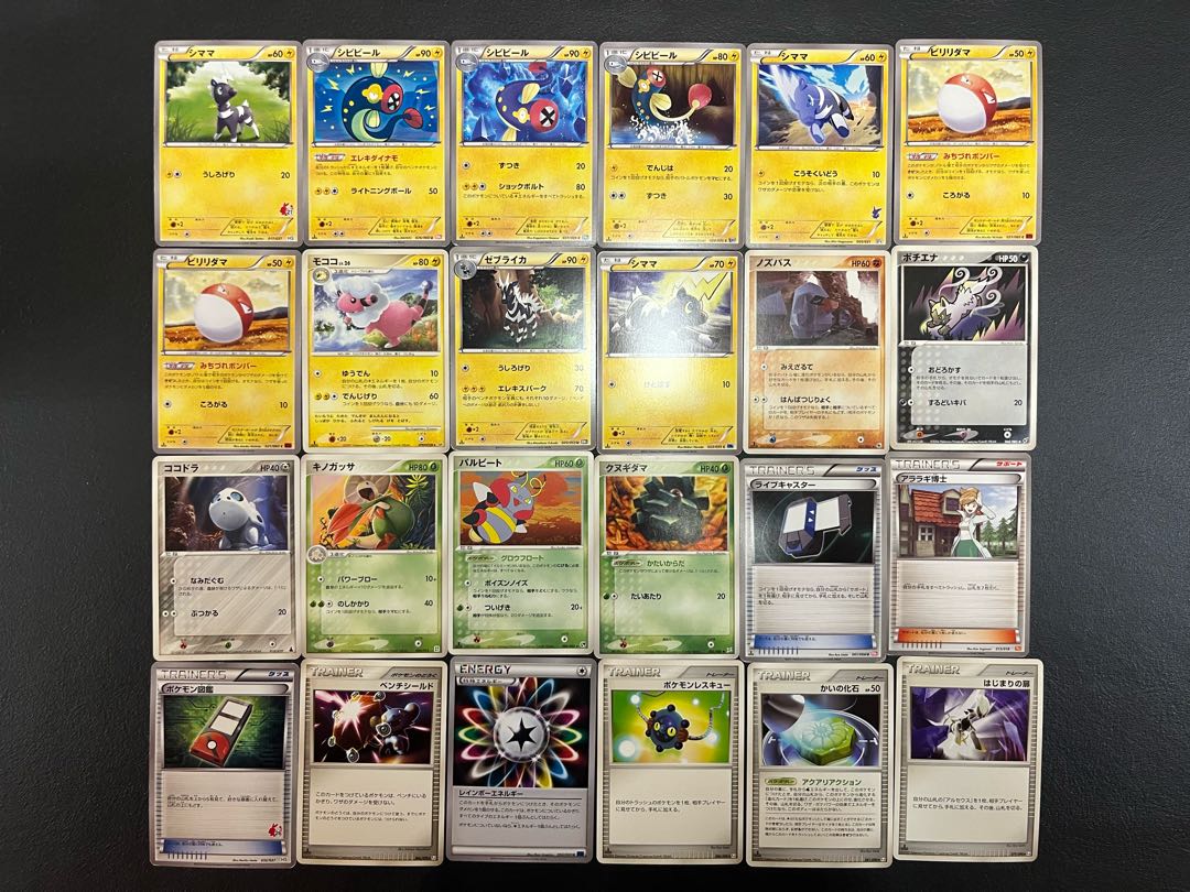 【状態】C ポケカ　まとめ売り　239枚　B-138 1枚