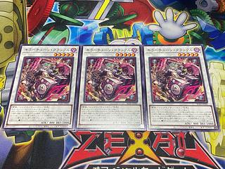 Y-4236 Killer Tune Crackle Normal BLZD-JP041 3枚