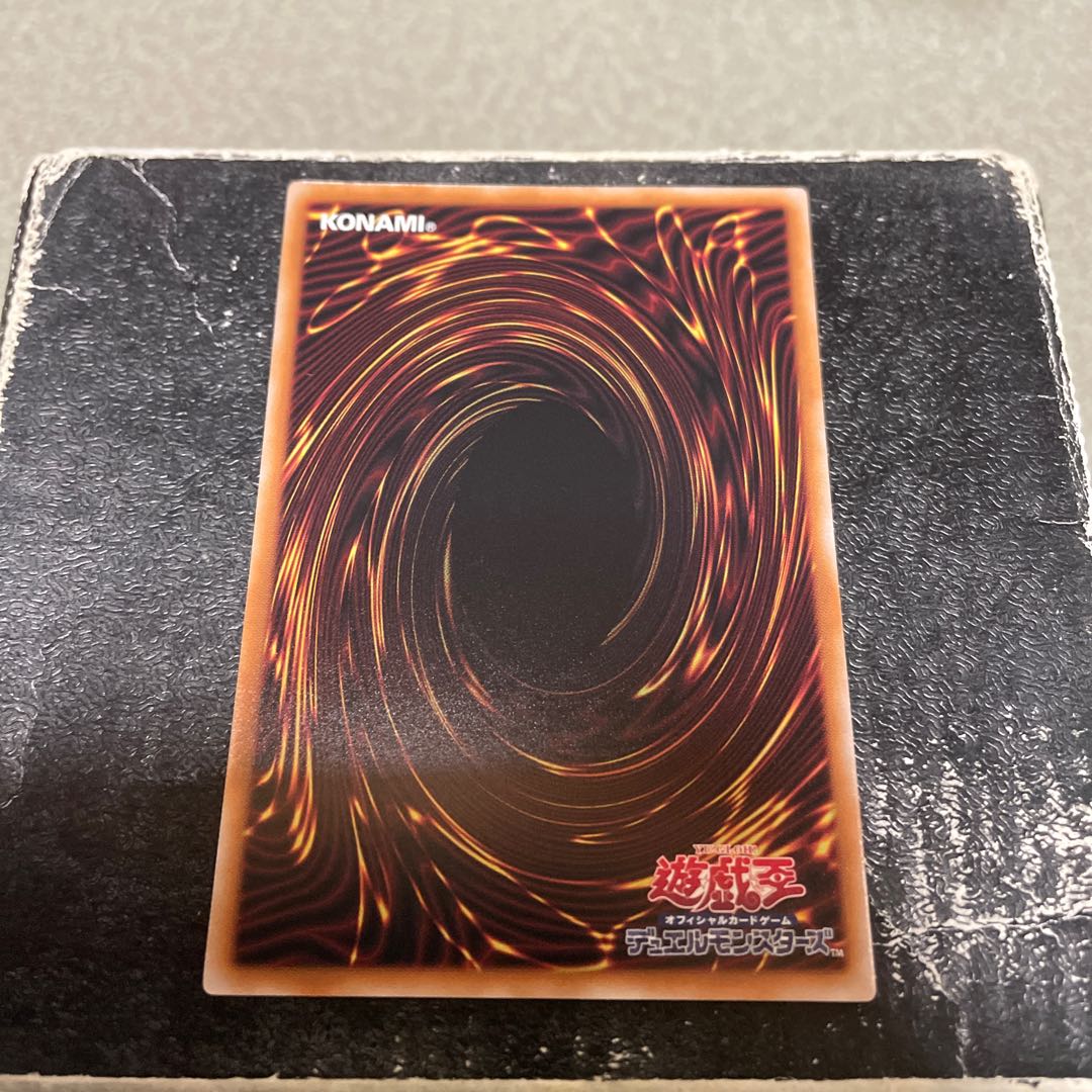 Light Storm Dragon, normal rare SUDA-JP043