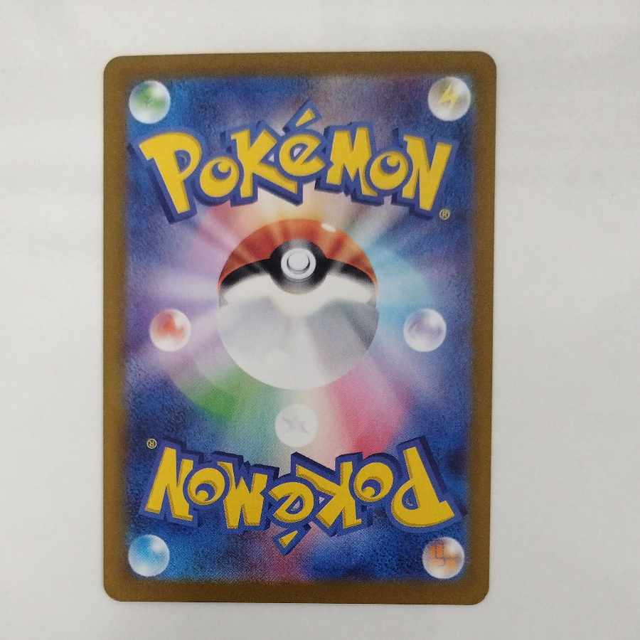 @2 @2 管理人 SR 085/066 1枚