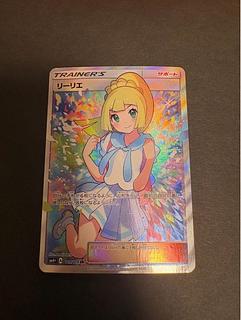 リーリエ SR がんばリーリエ SR 119/114 1枚