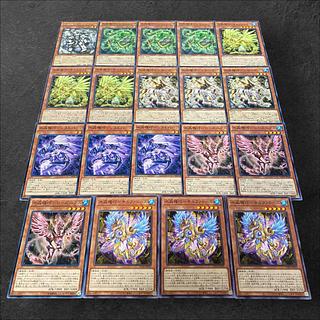 9330 [King of Games] Water Crystal Mechanism [Deck Parts] 19-card set