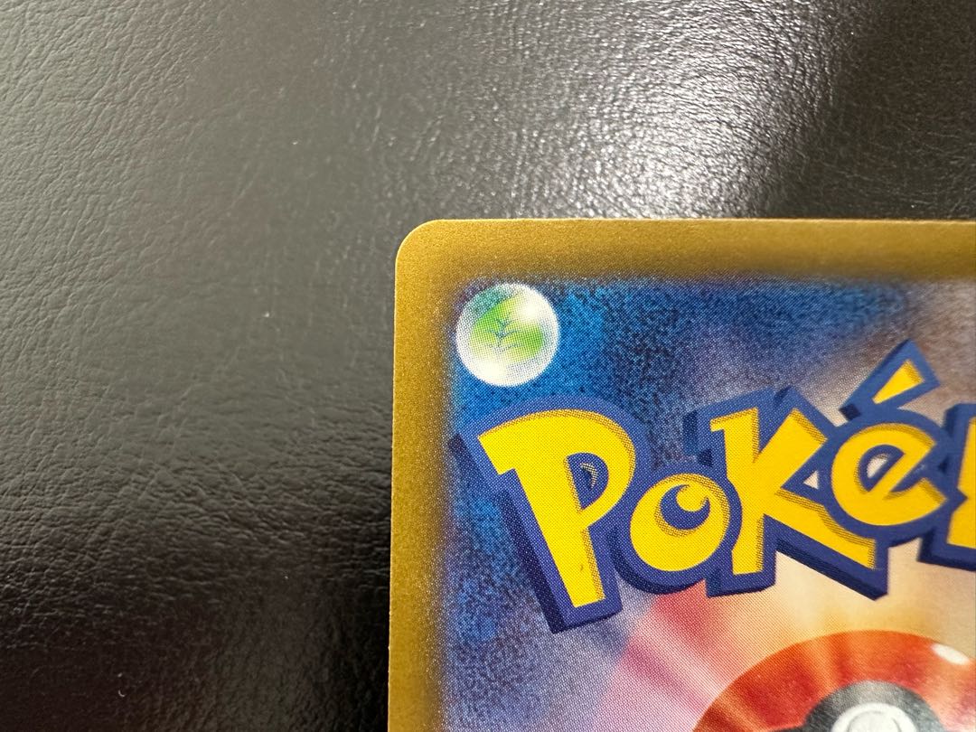 メロコ SAR 092/066