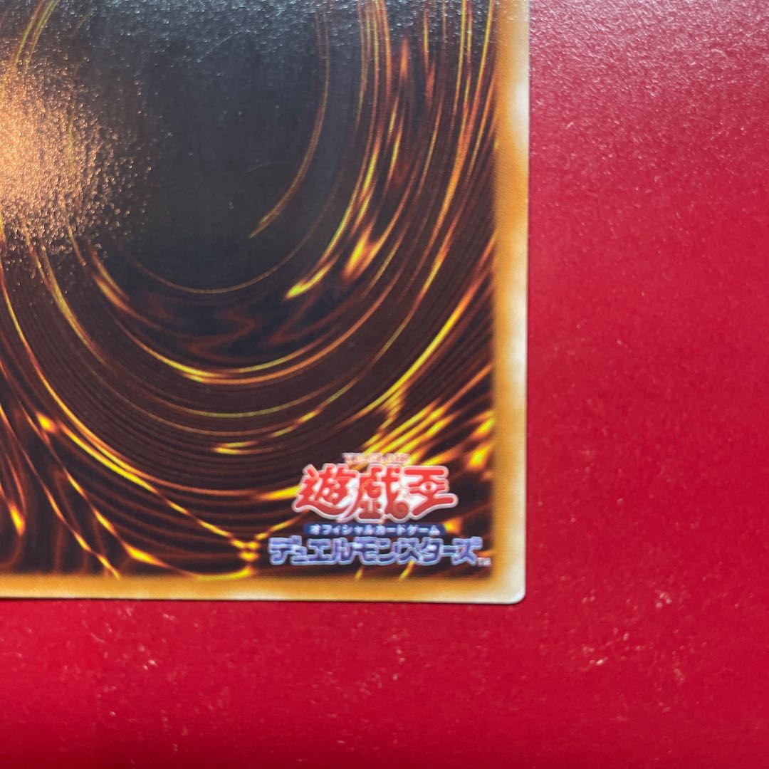 Aiz. Elemental HERO Dark Neos Ultimate Rare JP033