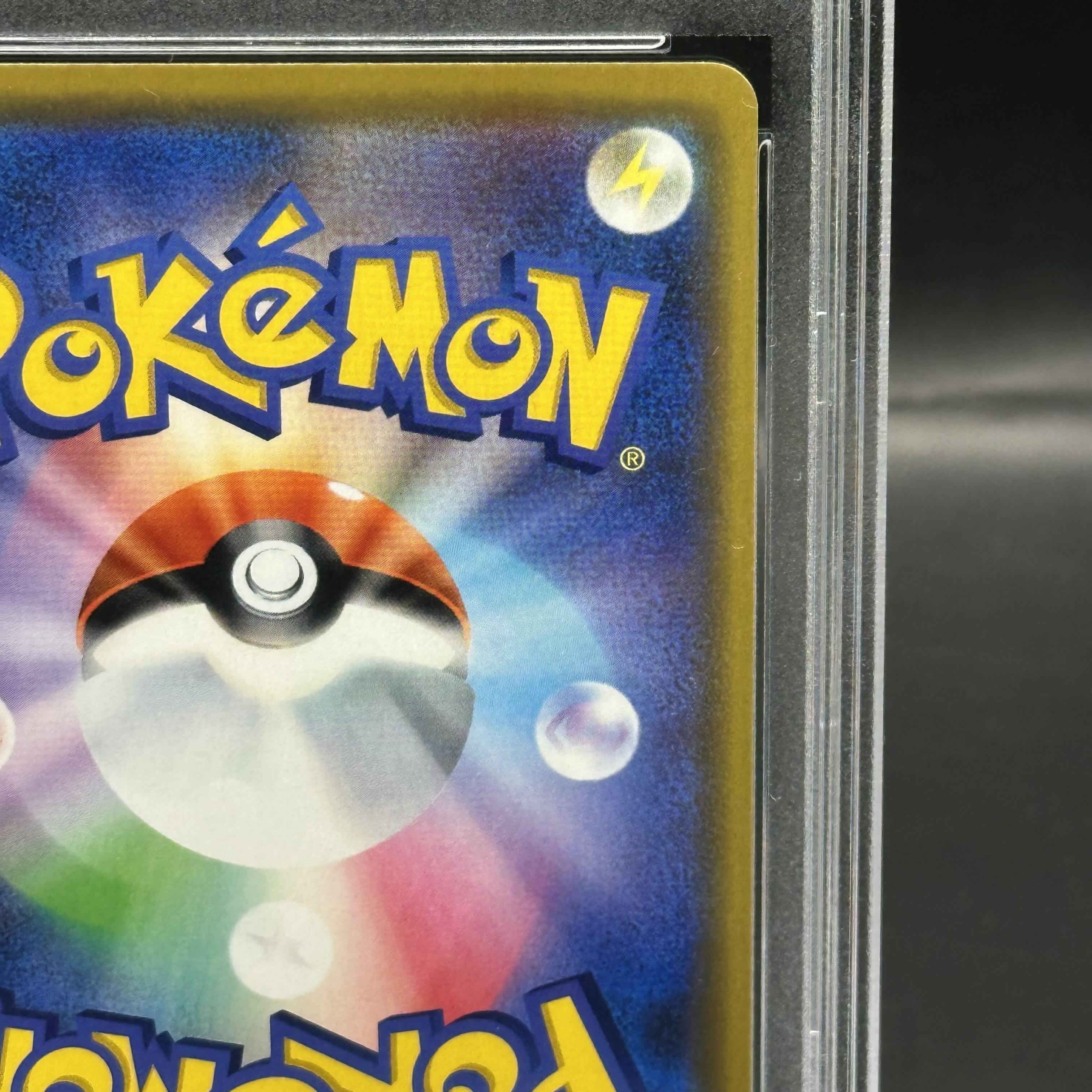 PSA10]PikachuGX PROMO 393/SM-P