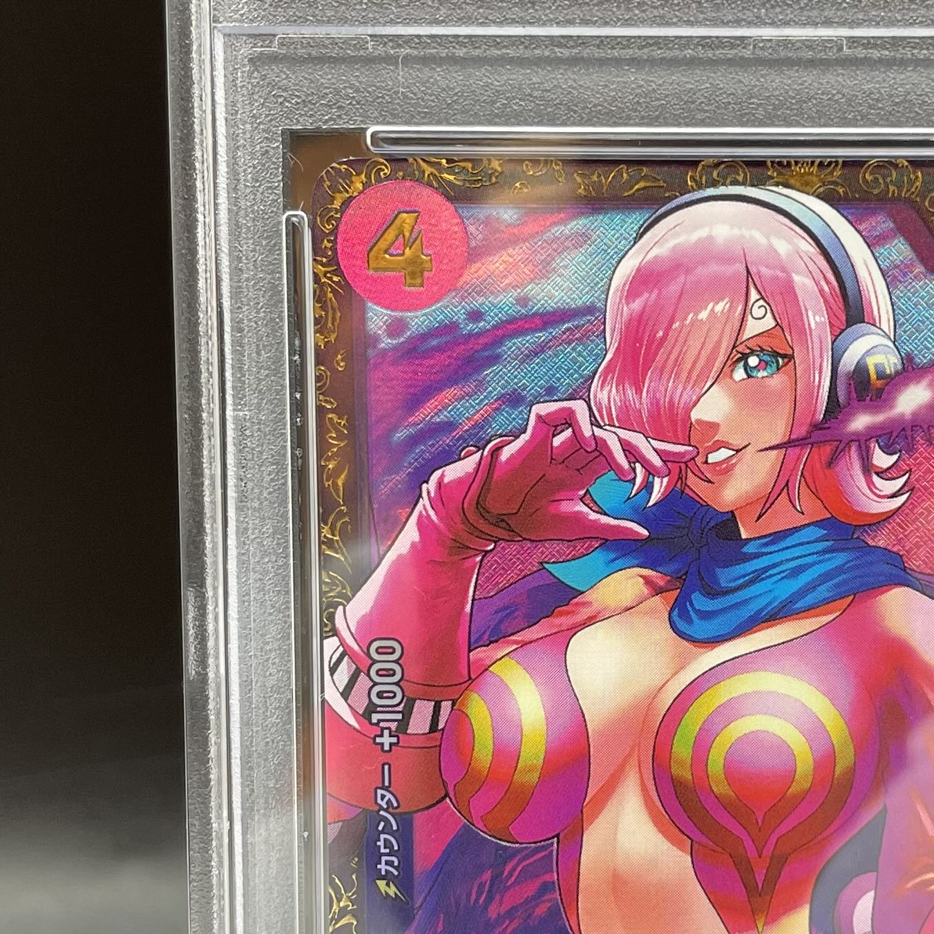 2024人気No.1の PSA10】ヴィンスモーク・レイジュ 土日祝休 OP06-069の通販 SR ワンピース カードゲーム