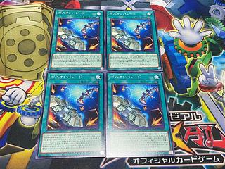 Y-2272 Boss on Parade Normal JP064