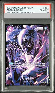 PSA10] Zoro Juro (Parallel) SP ST18-004 1枚