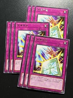 遊戯王スタジオ 9枚 死者所生 レア JP077