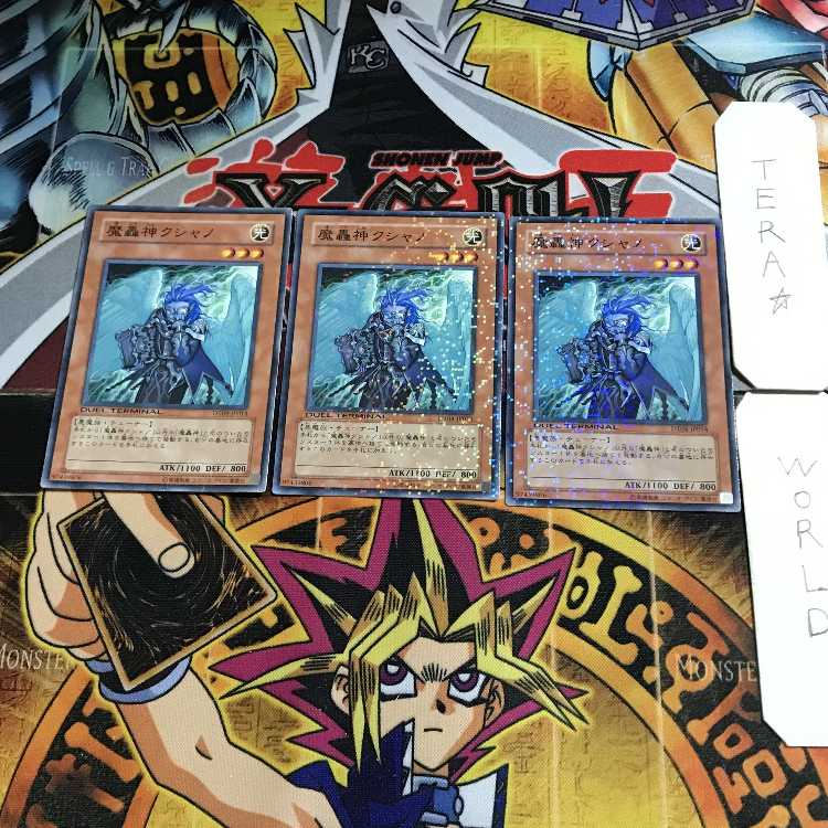 Spellbreaker of the Ice Barrier DTC2 1 Duel Terminal, set of 3 Tera.