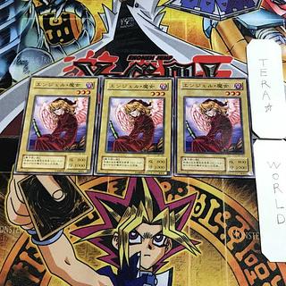 Wattkid (Updated from: Oscillo Hero #2) BC 2nd period ver 1 normal, set of 3 tera