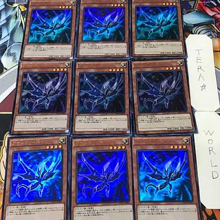 アサルトワイバーン MVP1 1 KC 効果 9枚セット てら 9枚