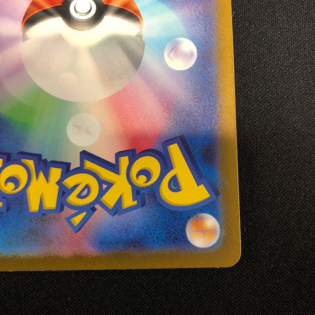 nickel silverfish (Ctenolepisma villosa) Psyduck AR 175/165