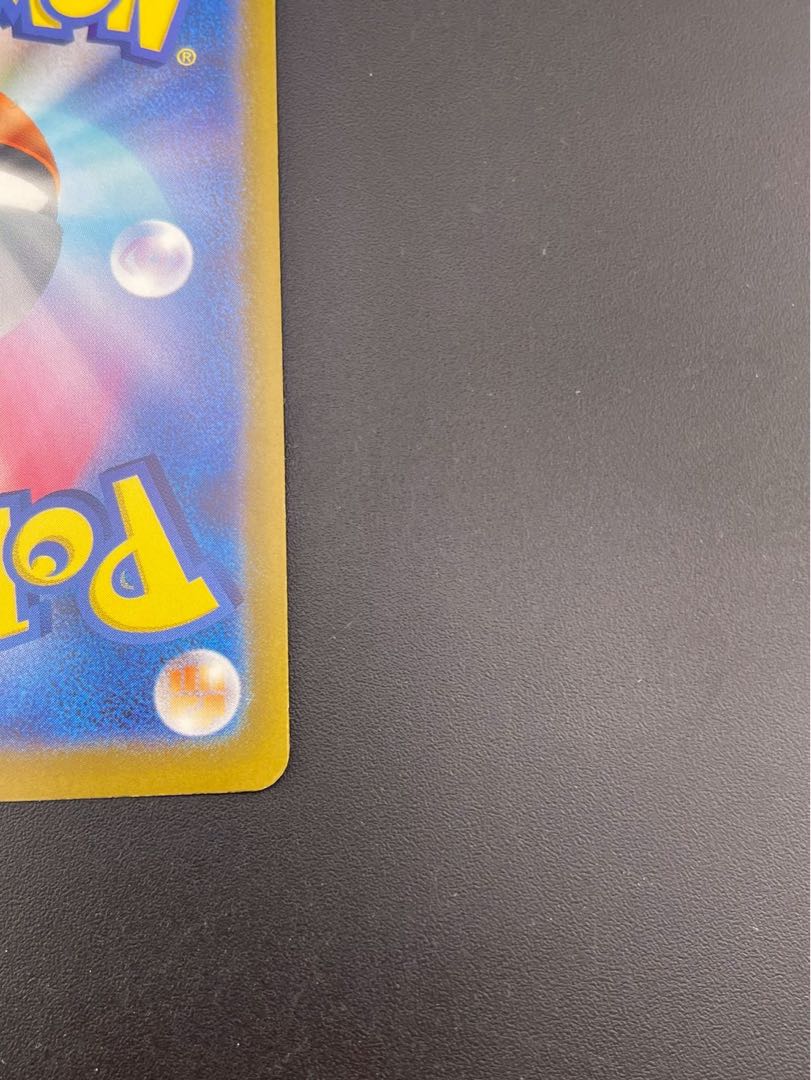 【中古品】Nのゼクロム　210/193 M2a AR MEGAシリーズ　拡張パック　MEGAドリームex　ポケモンカード 1枚