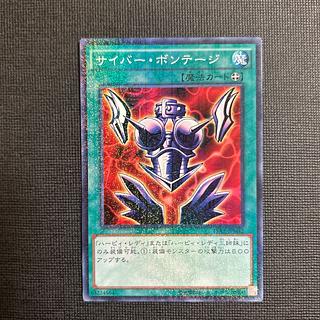 Cyber Shield Millennium JPM42