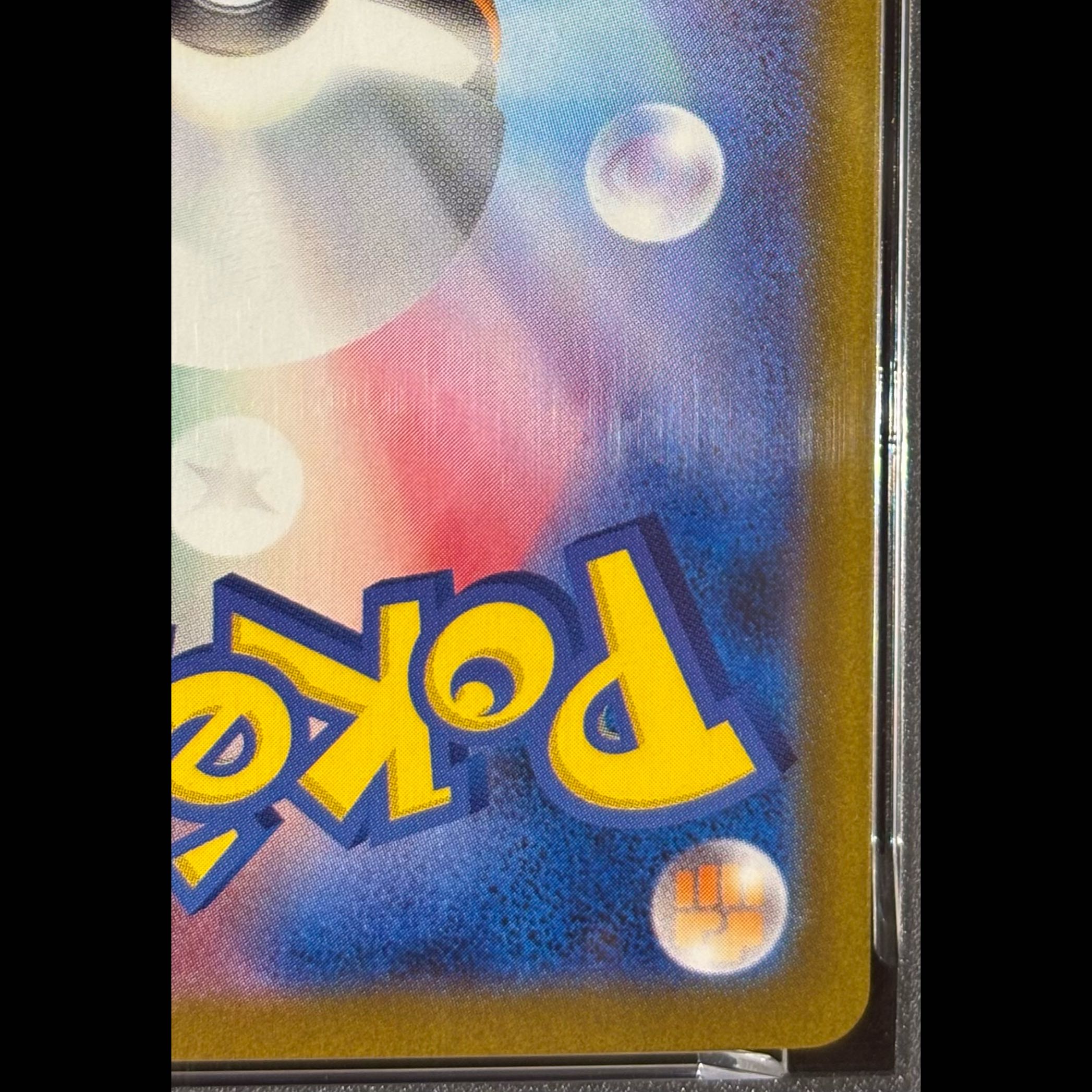 【PSA10】サンダースex SAR 209/187 1枚