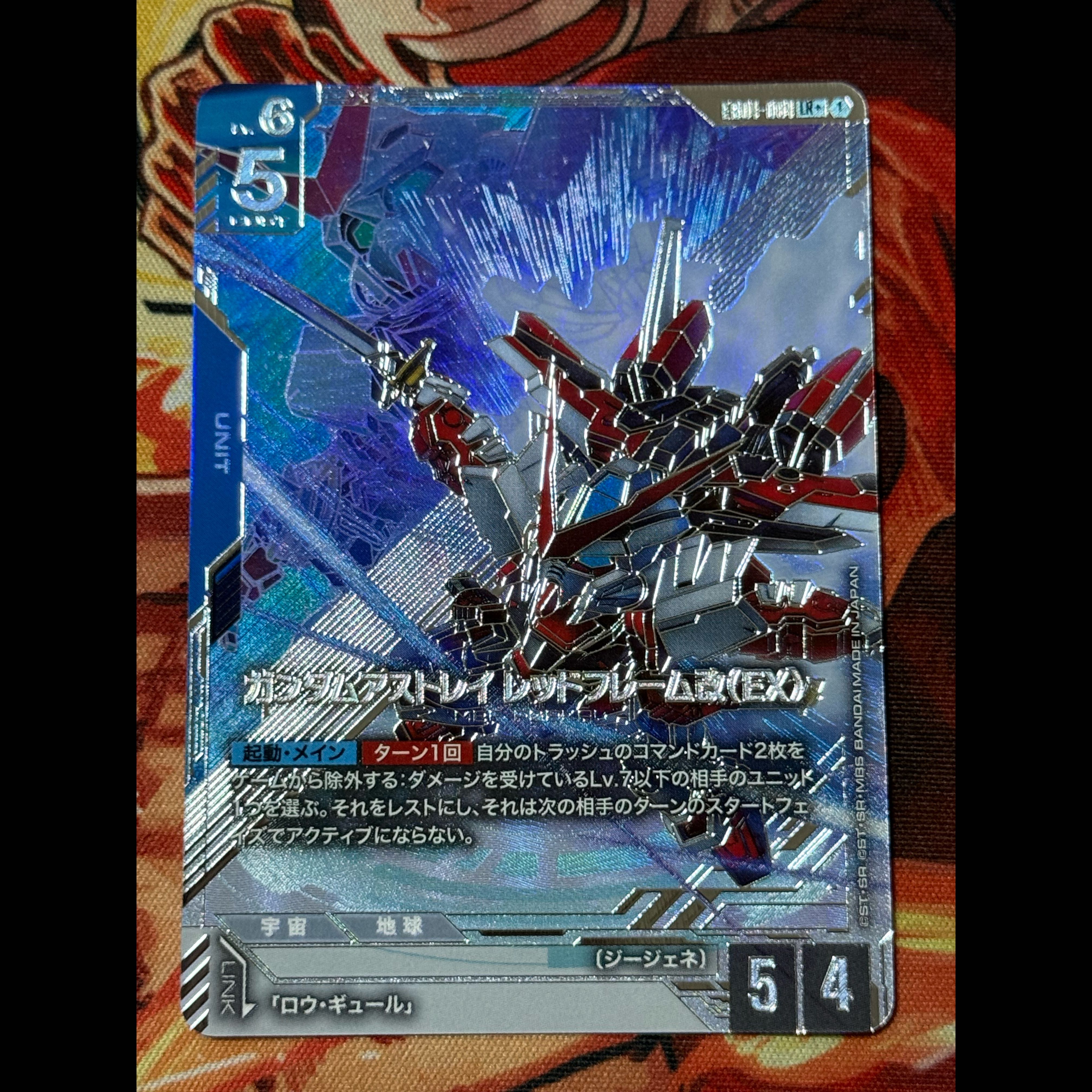 【ガンダム】ガンダムアストレイ レッドフレーム改(EX)〔パラレル〕【LR+】EB01-001  1枚