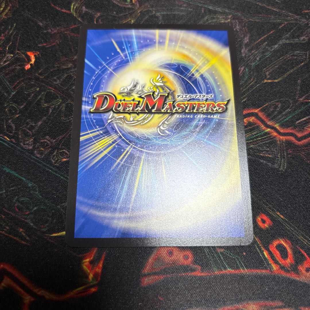 [1] Skull of the High King, Skull Demon Castle, SR S3/S15 1枚