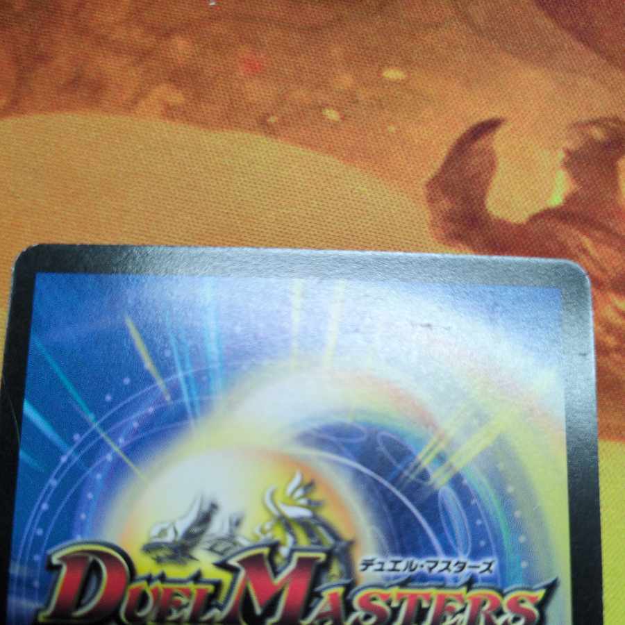 Evolution Egg U 35/55/Y5 Initial