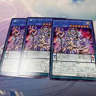 デス・レジーナ・デーモン レア BLZD-JP030 3枚