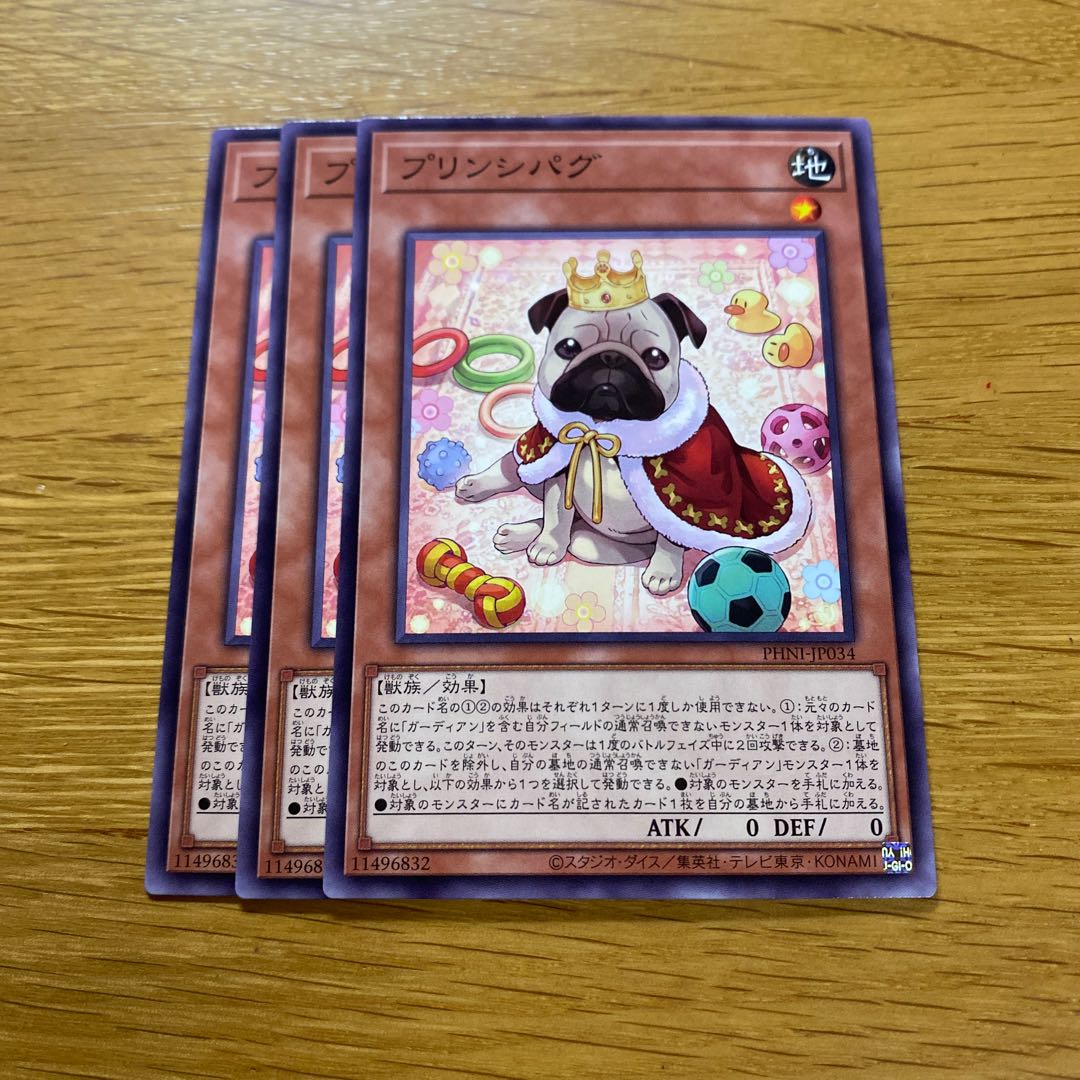 Jigglypuff Sipag Normal PHNI-JP034