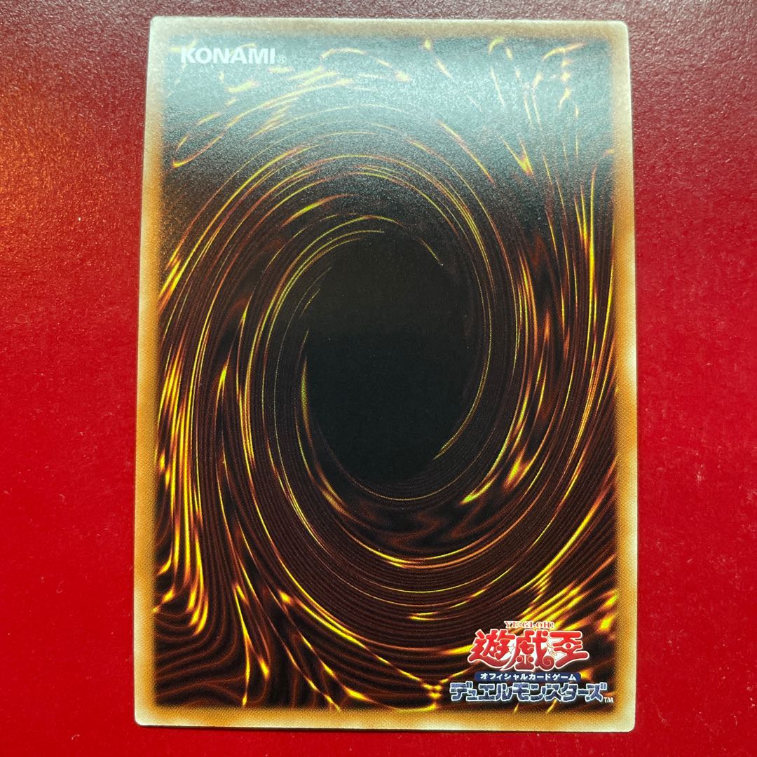 遊戯王 E-HEROシニスター・ネクロム 【DP22】スーパー 1枚