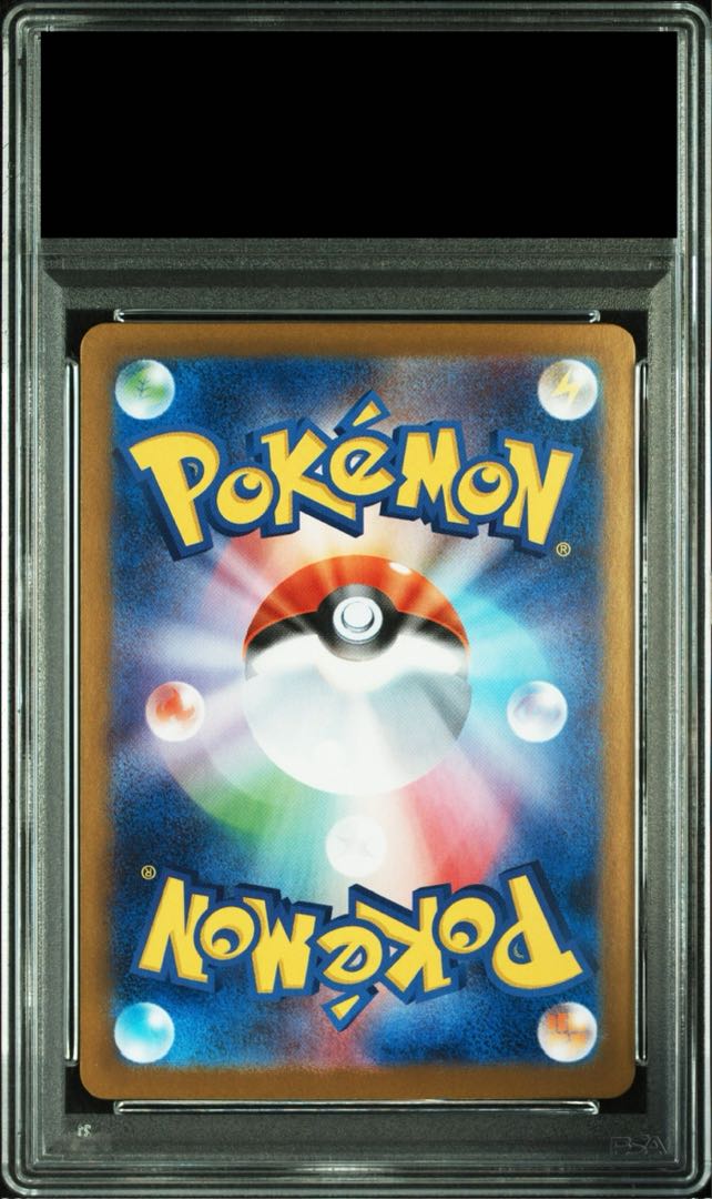 [PSA10] Umbreonex SAR 217/187 1枚