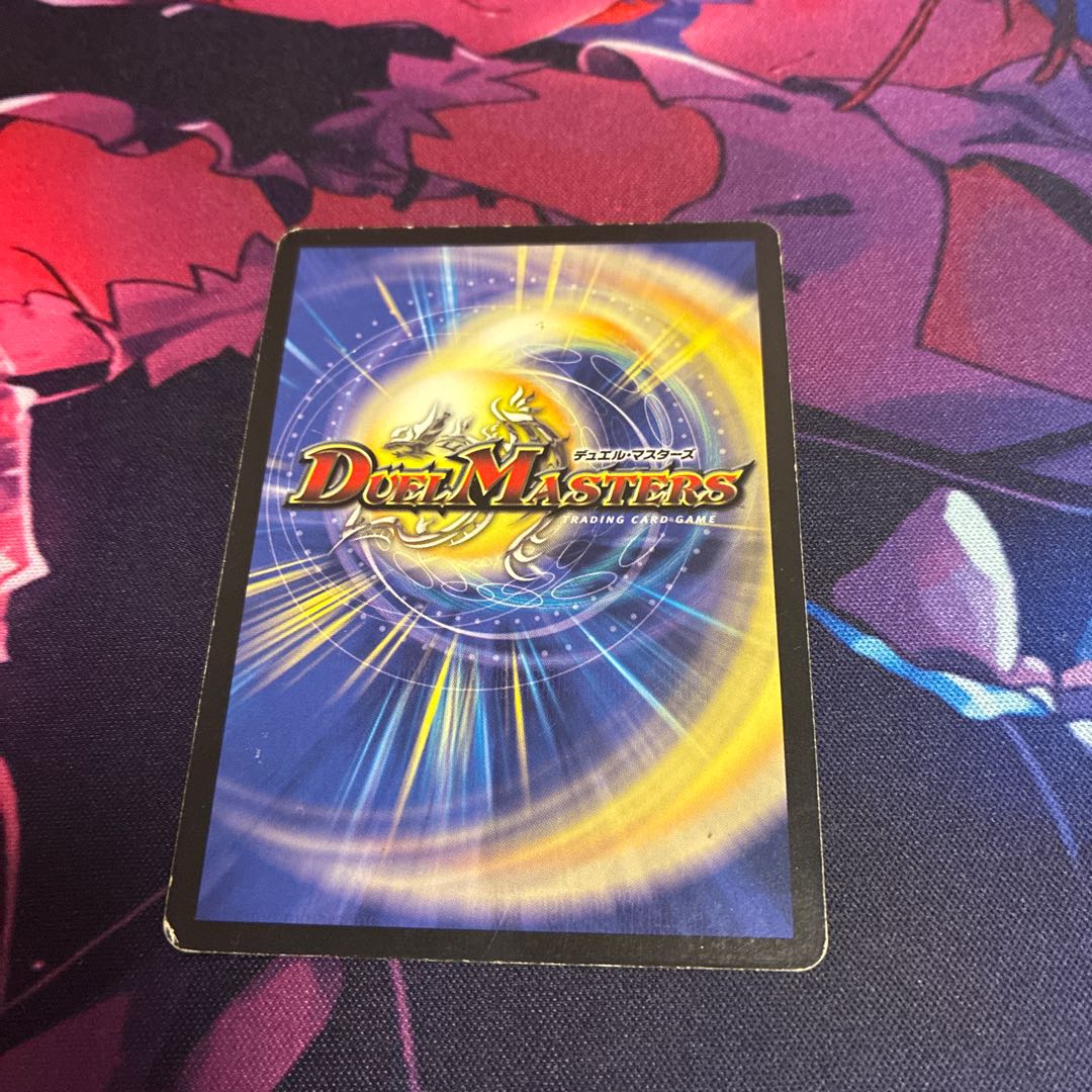 Electromagnetic whirlwind Akashic First VR 3/55 1枚