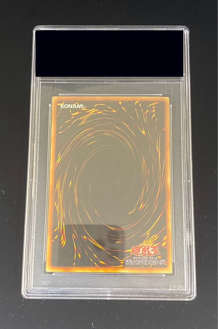 PSA10] Exile of the Wicked [early stage] [normal