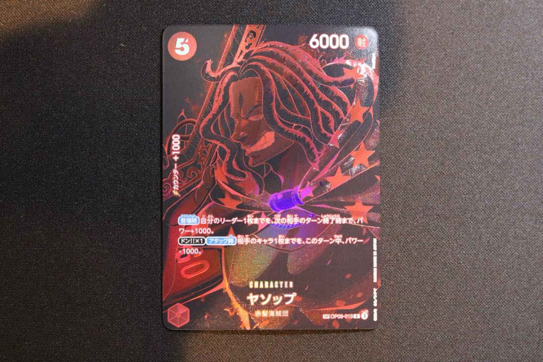 like-new item YASOP (parallel) SP OP09-013 1枚