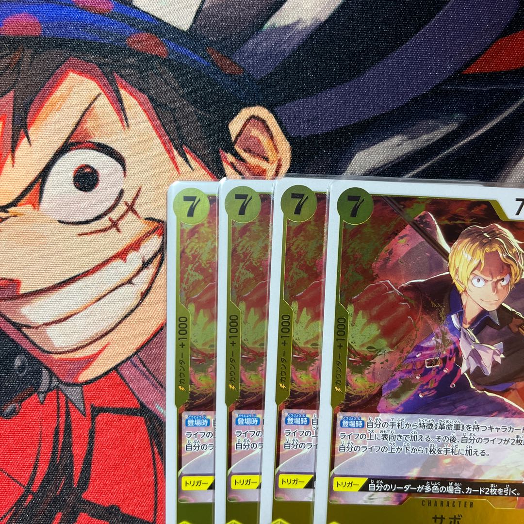 Set of 4 Sabo R OP09-104