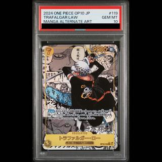 [PSA10] Trafalgar Law (Parallel) (Super Parallel) (Comic Parallel / Comipara / Manga Background) P-SEC OP10-119 1枚