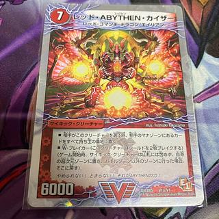RED, ABYTHEN, KAIZER｜SHACHIHOKO, GOLDEN, DRAGON (Top)(Super deck spec.) VIC V1a/V1｜V1b/V1