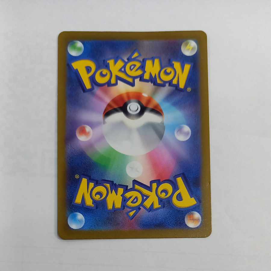 State C State C Magikarp AR 080/073