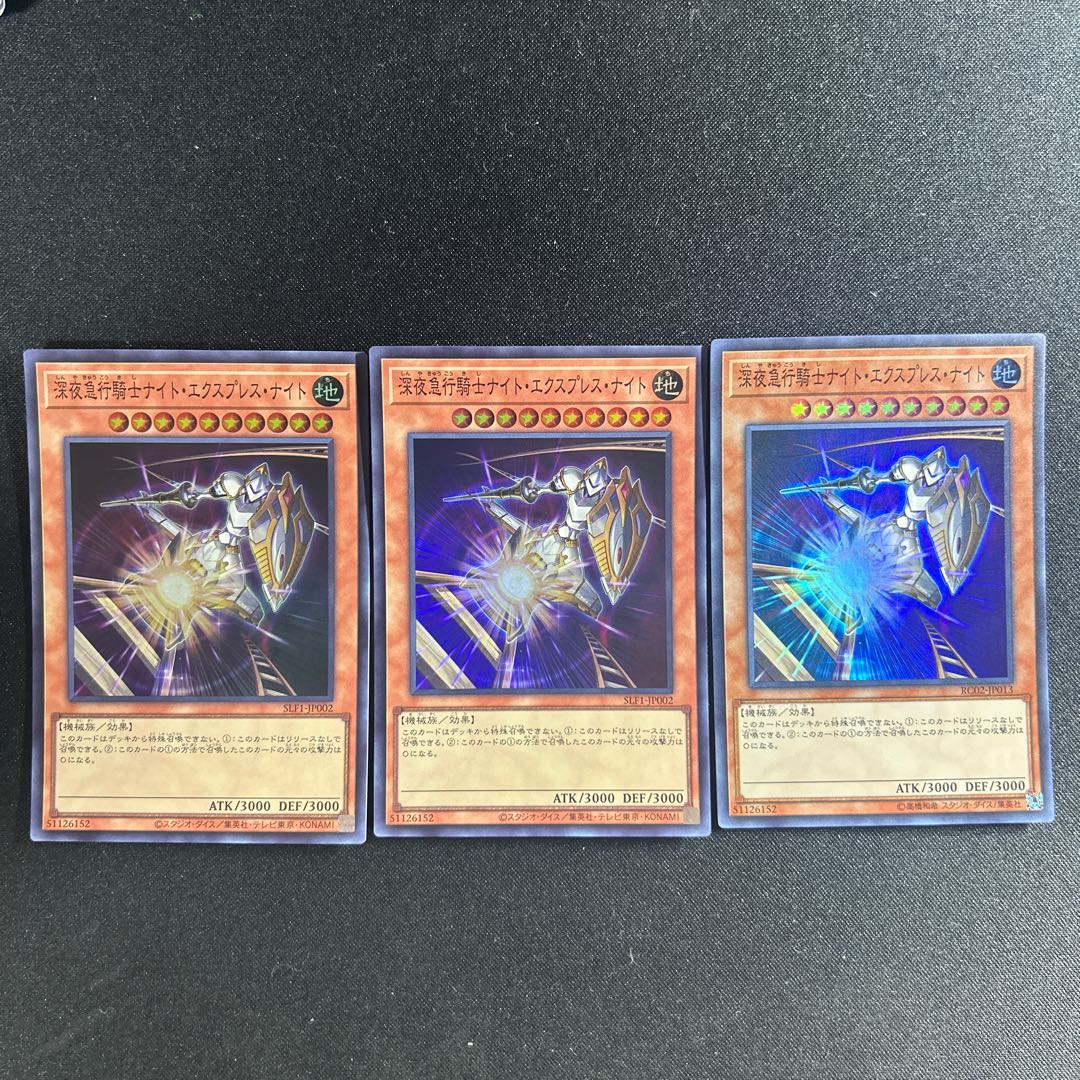 792 Night Express Knight Super Rare JP002 1枚