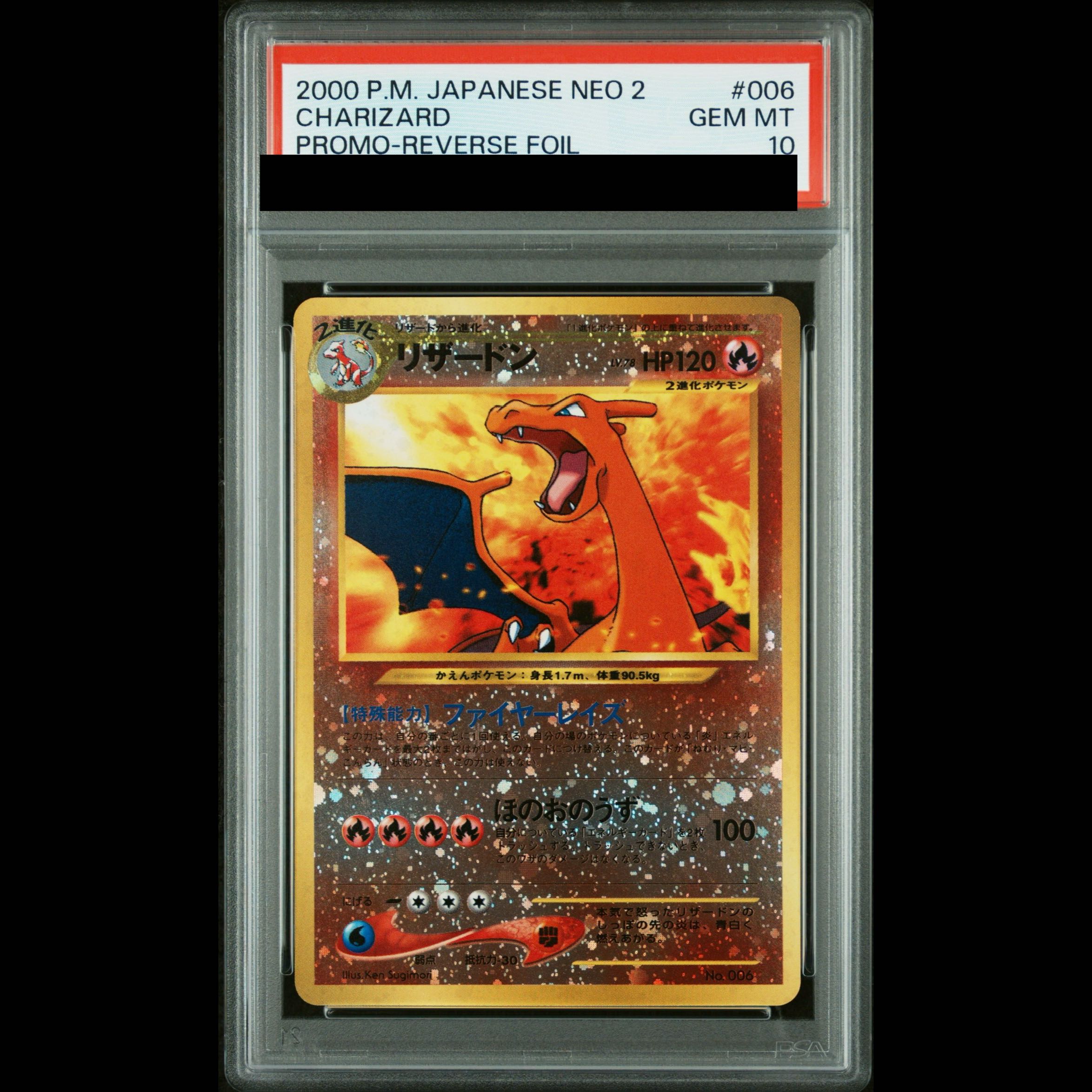 [PSA10] Charizard Premium File: Moltres Raise (Old Back)  1枚