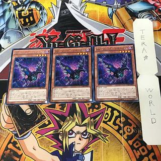 RR-ファジー・レイニアス 8 レア 3枚セット てら