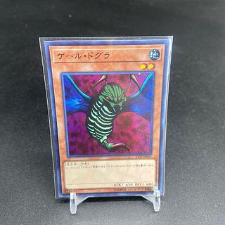 Gale Dogra Super Rare JP001